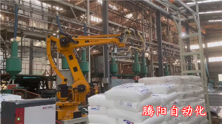 礦粉自動拆包機器人