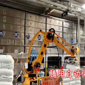 樹脂粉自動拆包投料機器人改變工作環(huán)境