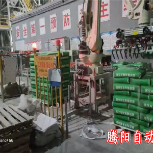 砂漿碼垛機(jī)器人讓倉儲管理更簡單